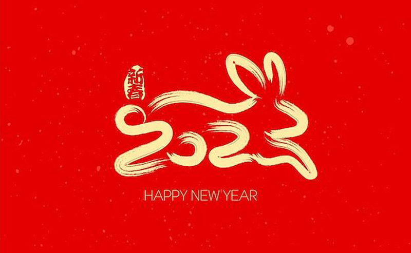 2023，新征程，再出發！