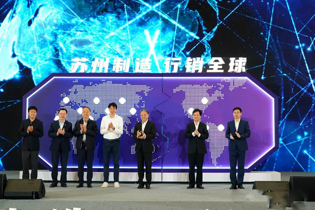 楊市長、方書記親臨亨通展位 | 2021首屆蘇州超級產地節(圖1)